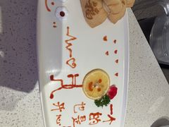 -海底捞火锅(杭州庆春路夜宵主题店)
