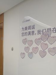 -深圳美莱医疗美容医院