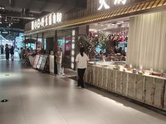 -菌小白火锅(时尚天河店)