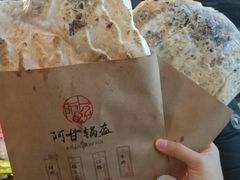 -阿甘锅盔(中关村食宝街店)