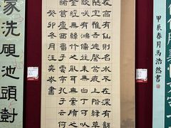 -汉翔书法丨书法·美术·硬笔·国画(五道口校区)