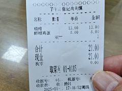 -子午路张记肉夹馍(翠华路店)