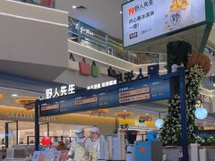 -野人先生Gelato(上海长宁龙之梦店)