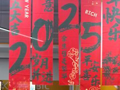 -超鹿运动(五四北泰禾广场店)