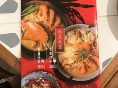 -十面欢腾·海鲜面·台式Bistro(长乐路店)