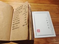 -破三川·新川菜(静安大融城店)