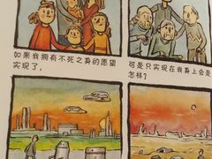 -方所(华润万象城店)