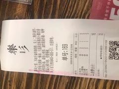 招牌五花肉-乐彡炸串·烤苕皮(西单华威约饭街店)