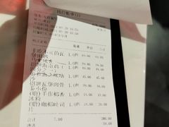 账单-芽笼芽笼新加坡餐厅(世纪汇店)