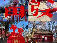 -少华山国家森林公园