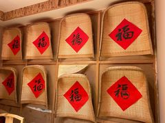 -鸽子窝(黄村店)