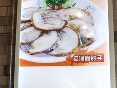 -天兴居(鲜鱼口街店)
