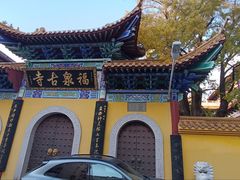 -会龙寺