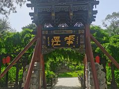 -晋祠公园