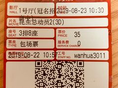 -星恒影城