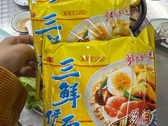 -南兴烧腊(江南西店)