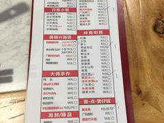 -广顺鑫猪肚鸡(经八路店)