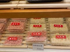 -九芝斋(解放路店)