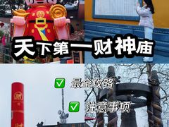 -灵顺寺
