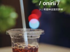 -Onirii Coffee(长乐路店)