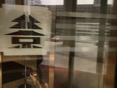 -北京饭店