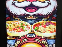 -胡记德源粉·湖南菜(双安店)