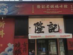 -证大大拇指广场(芳甸路店)