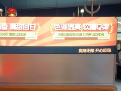 -探鱼·鲜青椒爽麻烤鱼(银泰城店)