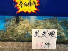 -吕宋海鲜楼