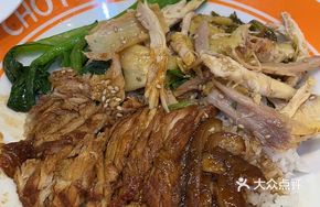 Pork Trotter and Shredded Chicken Rice