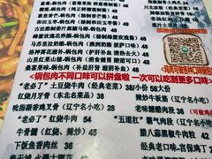 -乡间好味私家菜(总店)
