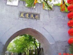 -大槐树寻根祭祖园