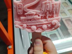 -隋唐大运河文化博物馆