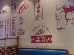 -邢氏老太太烤串(北兴街店)