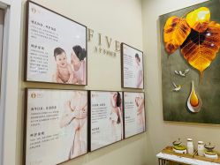 -菩羽·专业美胸·连锁养护中心