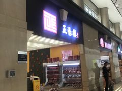 -哈尔滨太平国际机场