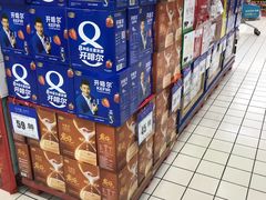 -物美大卖场(玉蜓桥店)