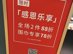 -AJIDOU阿吉豆(北京望京凯德店)