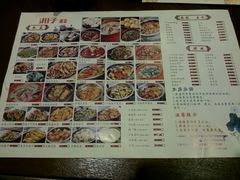 菜单-兰湘子·湘菜小炒(中贸广场店)