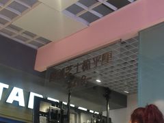 -狐狸和向日葵(北京路店)