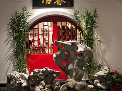 -冶春茶社(星汉大厦店)