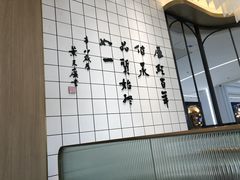 -天怡興·百年蒸饺(中心书城店)