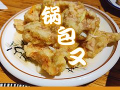 -關東雪东北菜(中庚漫游城店)