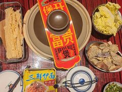 -沙胆彪炭炉牛杂煲(上海日月光广场店)