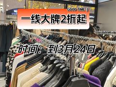 -Max Mara(王府井奥莱·香江小镇店)