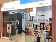 -方快-照相馆(中原大润发店)