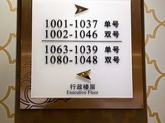 -武汉汉口火车站东方建国大酒店