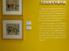 -上海对外经贸大学(古北校区)