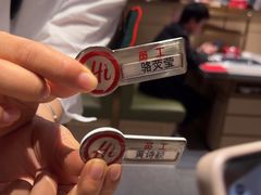 -海底捞火锅(吾悦广场店)