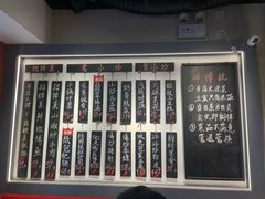 -师傅说·湘菜馆(双井店)